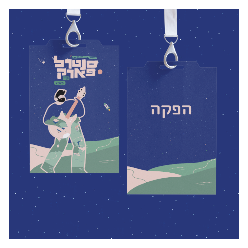 אינסטגרם סנטרל פארק (1)