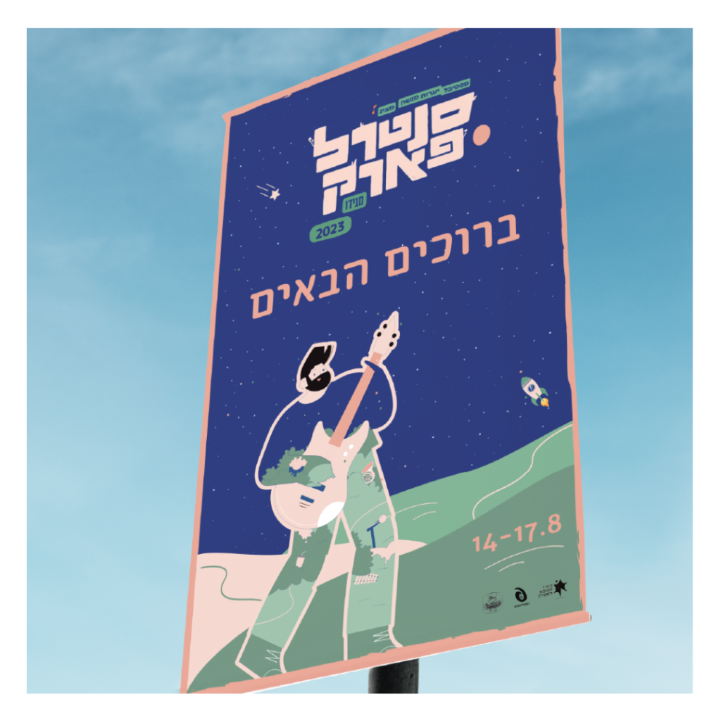 אינסטגרם סנטרל פארק (2)