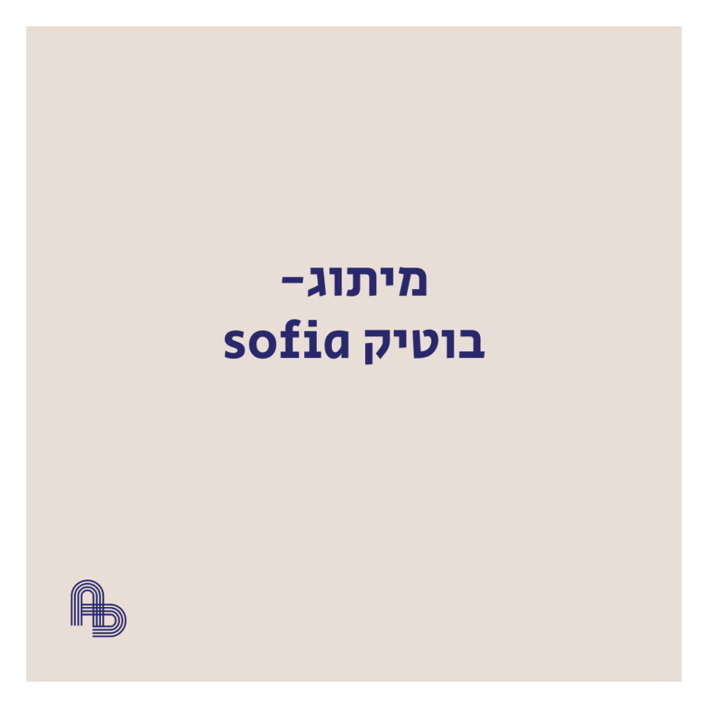 פוסטים לאינסטגרם (10)
