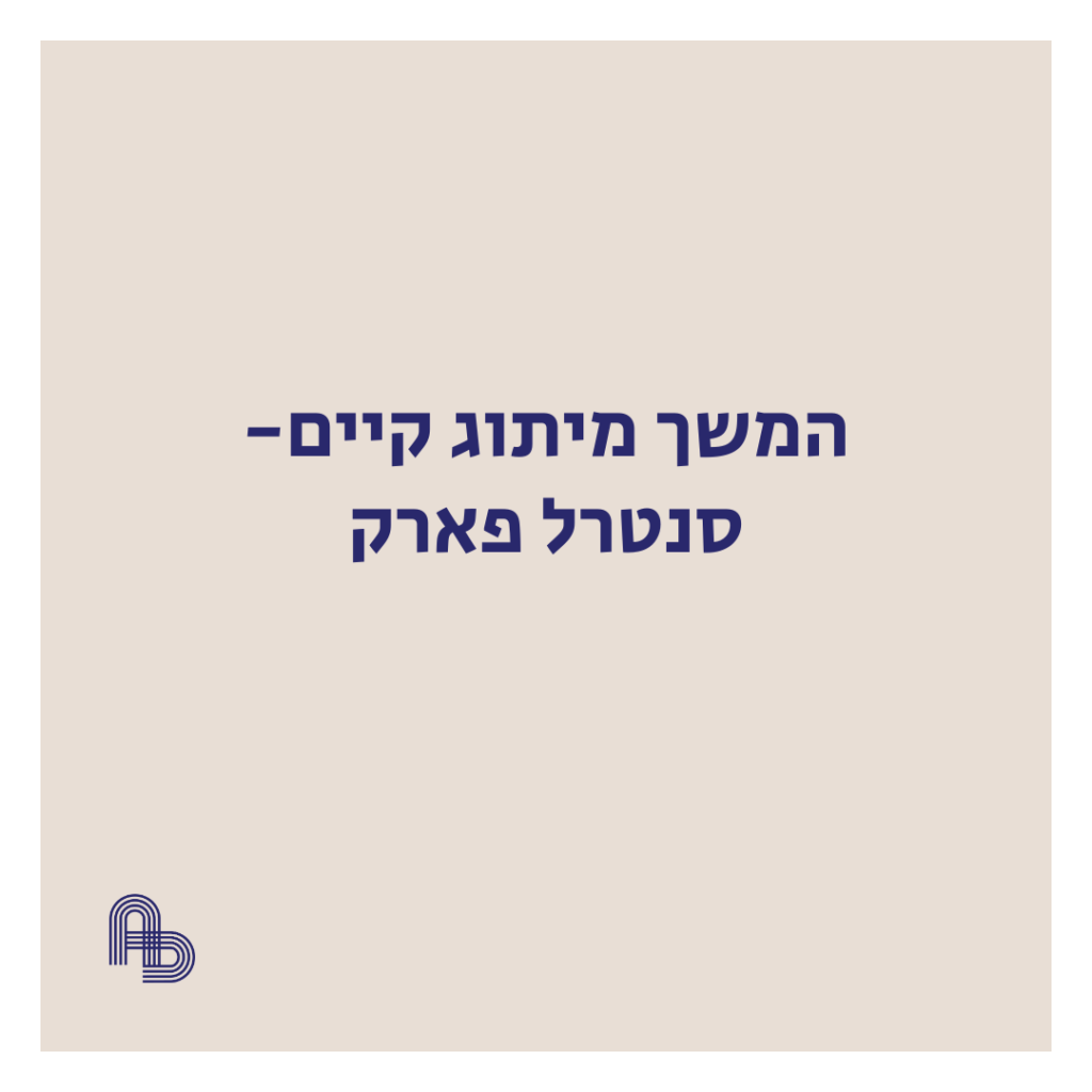 פוסטים לאינסטגרם (21)