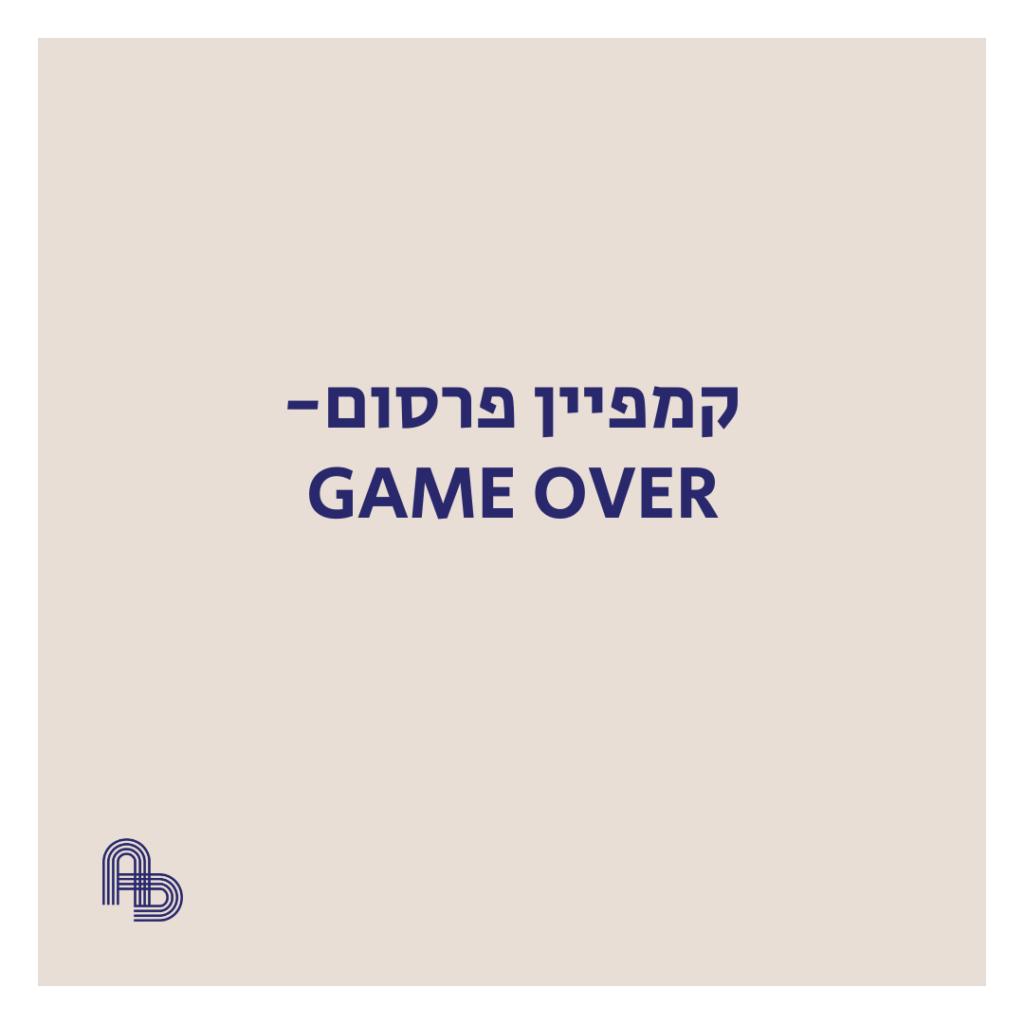 פוסטים לאינסטגרם (4)